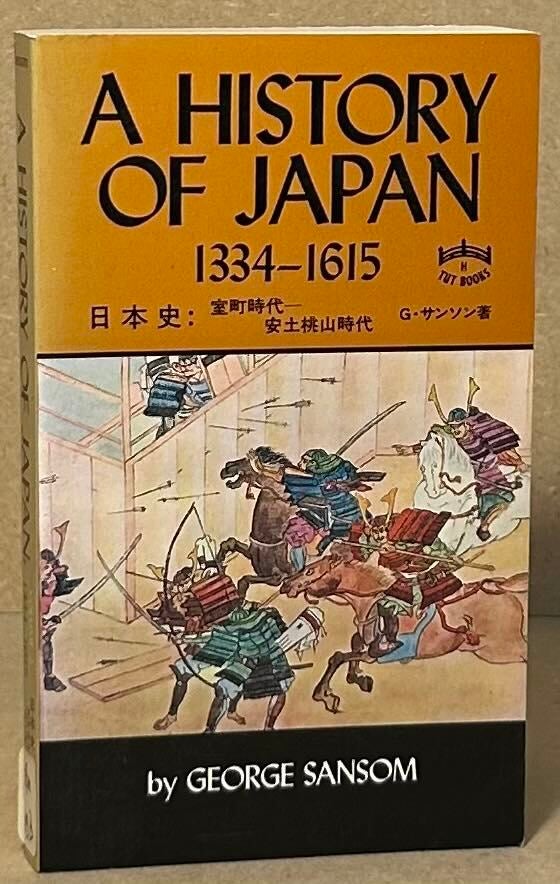 George Sansom A History of Japan 1334-1615 | George Sansom | Pocketbook