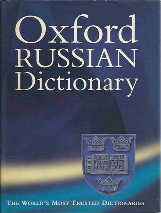 Item #43863 Oxford Russian Dictionary. Marcus Wheeler, Boris Unbegaun, Paul Falla, Della eds...