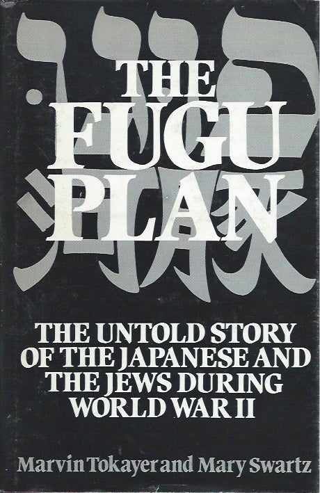 Item #45700 The Fugu Plan_ The Untold Story of the Japanese and the Jews During World War II. Marvin Tokayer, Mary Schwartz.