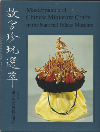 Item #52426 Masterpieces of Chinese Miniature Crafts in the National Palace Museum. na