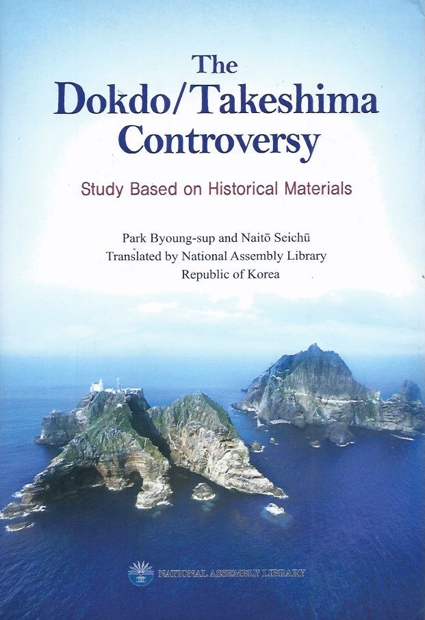 Item #56908 The Dokdo/Takeshima Controversy. Park Byoung-sup, Naito Seichu.