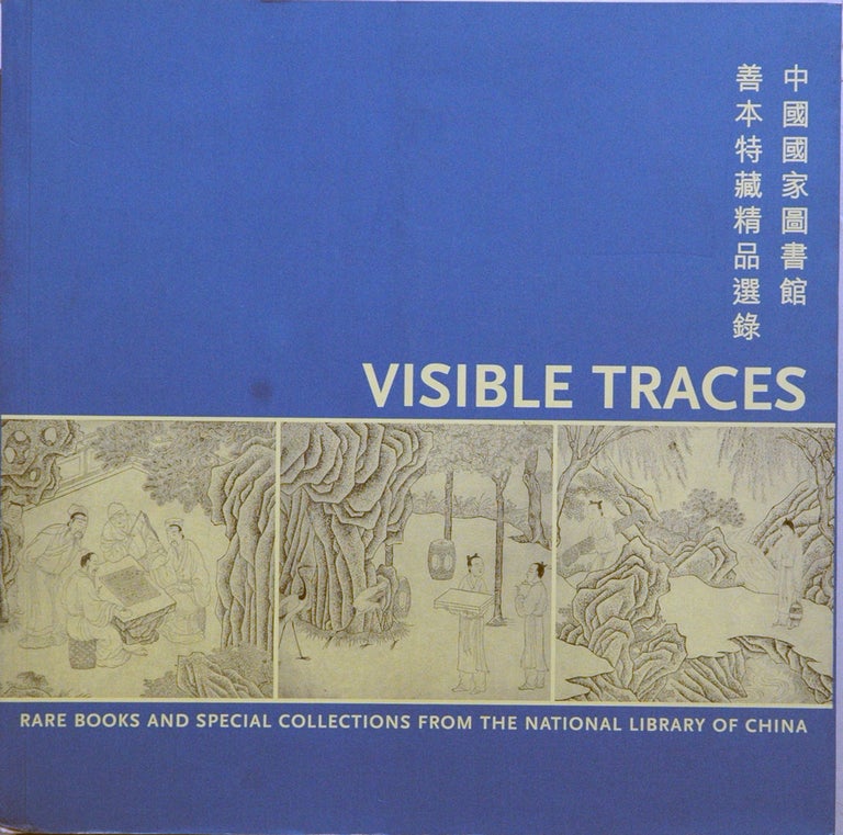 Item #62607 Visible Traces_Rare Books and Collections from the National Library of China. Philip K. Hu.