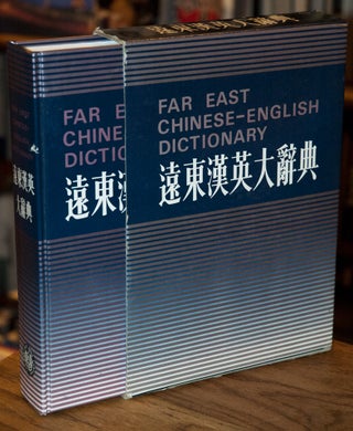 Far East Chinese - English Dictionary