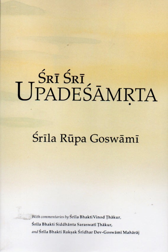 Item #65265 Sri Sri Upadesamrta. Srila Rupa Goswami.