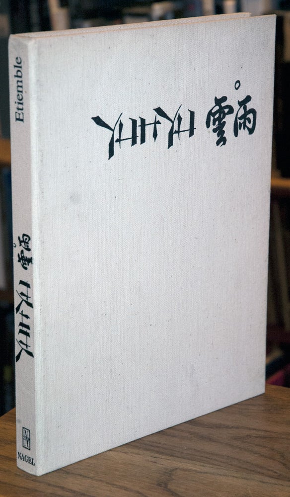 Item #65705 Yuh Yu _ Essai sur l'erotisme et l'amour dans la Chine ancienne. Etiemble.