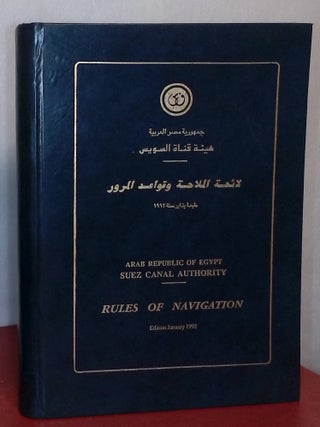 Item #75303 Rules of Navigation_Suez Canal Authority. N/A