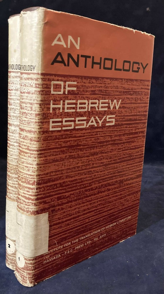 Item #80369 An Anthology of Hebrew Essays _ in Two Volumes. Israel Cohen, B. Y. Michali.