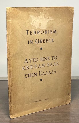 Item #81926 Terrorism in Greece. N/A