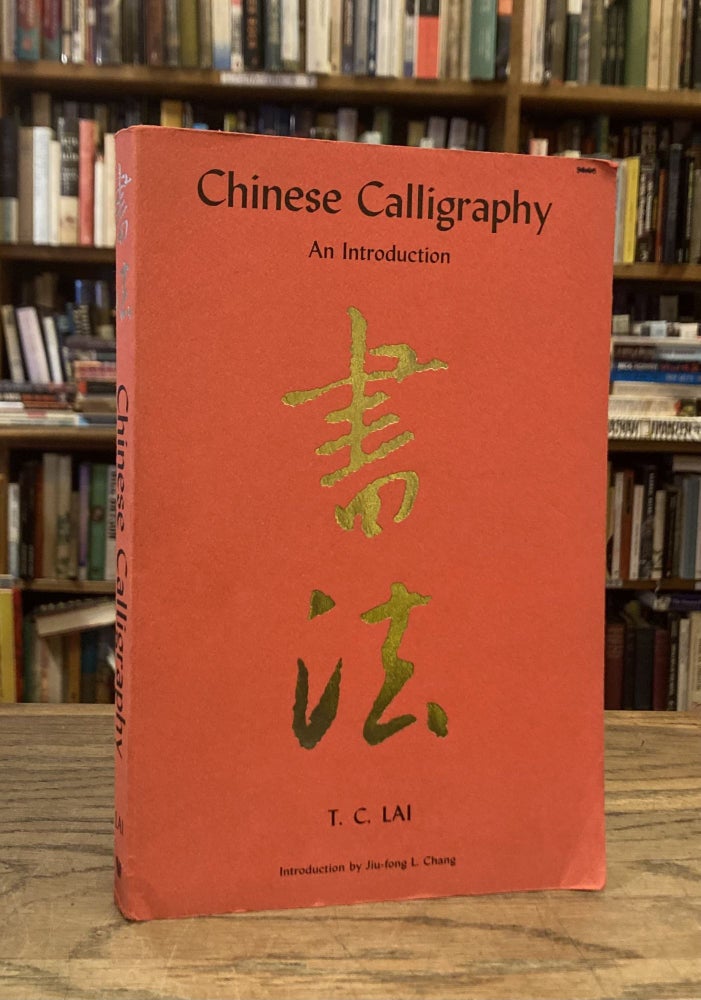 Item #84959 Chinese Calligraphy_ An Introduction. T. C. Lai, Jiu-fong L. Chang, introduction.