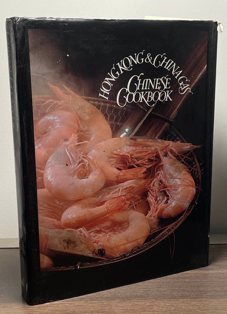 Item #87672 Hong Kong & China Gas _ Chinese Cookbook. T. C. Lai, Jane Ram, David W. Perkins.