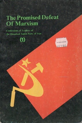 Item #89643 The Promised Defeat of Marxism_ Confessions of Leaders of the Dissolved Tudeh Party...