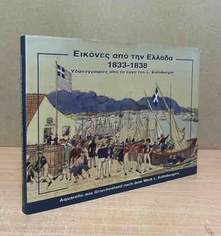 Item #90292 Eikones apo tin Ellada_ Bilder aus Griechenland_ 1833-1838_ Ydatografies tou Hans...