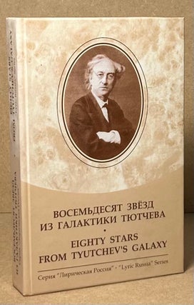 Item #90901 Eighty Stars from Tyutchev's Galaxy. Alexander Pokidov