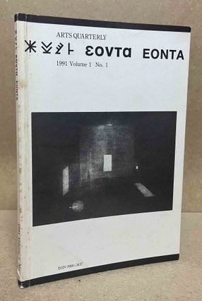 Item #92054 Eovta EONTA_ Volume 1 No. 1. Steven Holt, text