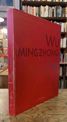Item #93693 Wu Mingzhong. Huang Du